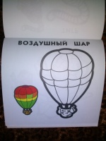 Изображение отзыва