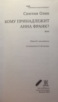 Изображение отзыва