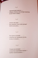 Изображение отзыва