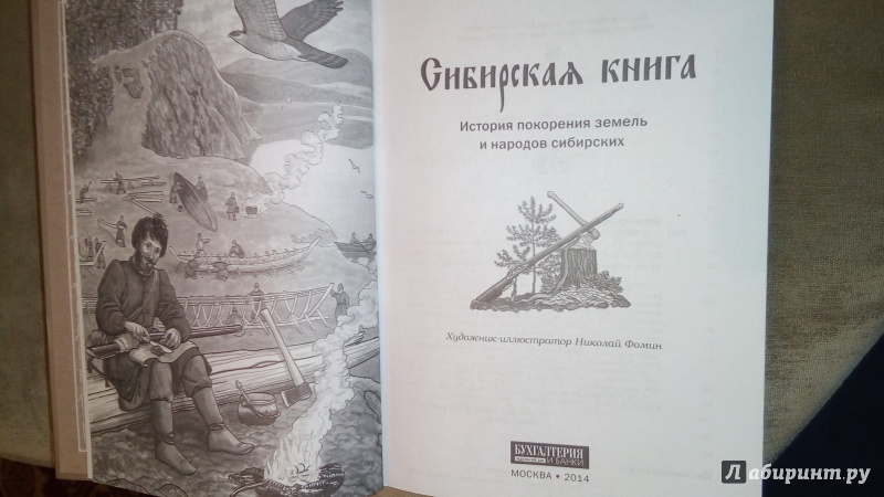 КНИГИ КРЕЧМАРА СКАЧАТЬ БЕСПЛАТНО КНИГИ КРЕЧМАРА СКАЧАТЬ БЕСПЛАТНО