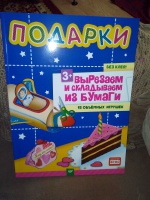 Изображение отзыва