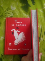 Изображение отзыва