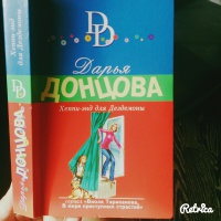 Изображение отзыва