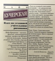 Изображение отзыва