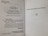 Изображение отзыва