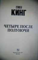 Изображение отзыва