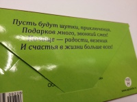 Изображение отзыва