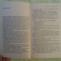 Изображение отзыва