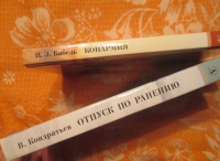 Изображение отзыва