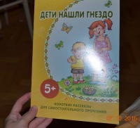 Изображение отзыва