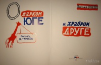 Изображение отзыва