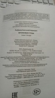 Изображение отзыва