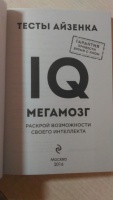 Изображение отзыва
