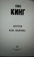 Изображение отзыва