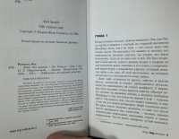 Изображение отзыва
