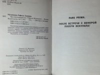 Изображение отзыва