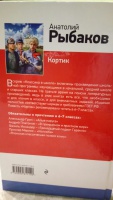Изображение отзыва