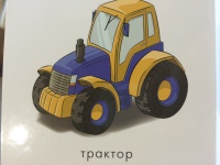 Изображение отзыва