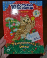 Изображение отзыва