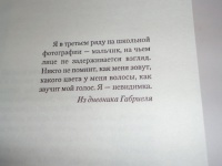 Изображение отзыва
