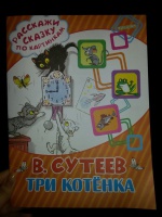 Изображение отзыва