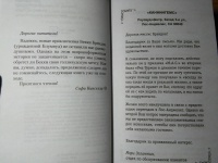 Изображение отзыва