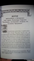 Изображение отзыва