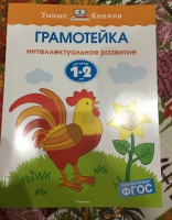 Изображение отзыва