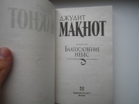 Изображение отзыва