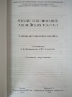 Изображение отзыва
