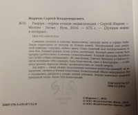 Изображение отзыва
