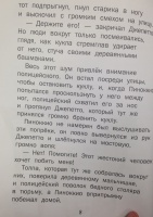 Изображение отзыва