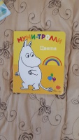 Изображение отзыва