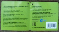 Изображение отзыва