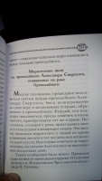 Изображение отзыва
