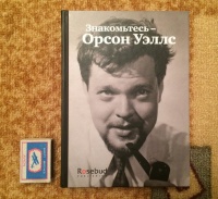 Изображение отзыва