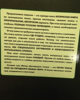Изображение отзыва