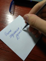 Изображение отзыва