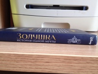 Изображение отзыва