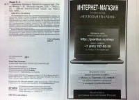Изображение отзыва