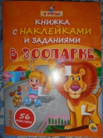 Изображение отзыва