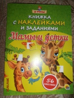 Изображение отзыва