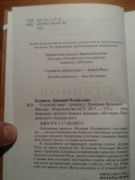 Изображение отзыва