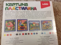 Изображение отзыва