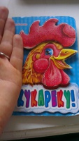 Изображение отзыва