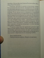 Изображение отзыва