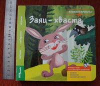 Изображение отзыва