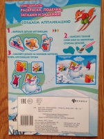 Изображение отзыва