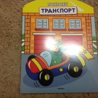 Изображение отзыва