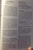 Изображение отзыва